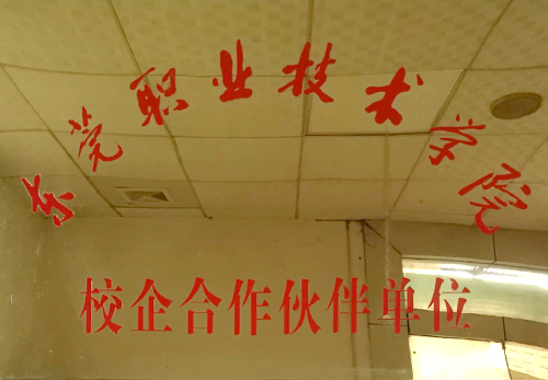 榮譽資質(zhì),鋼襯PE管道,鋼襯PO管道,防腐管道