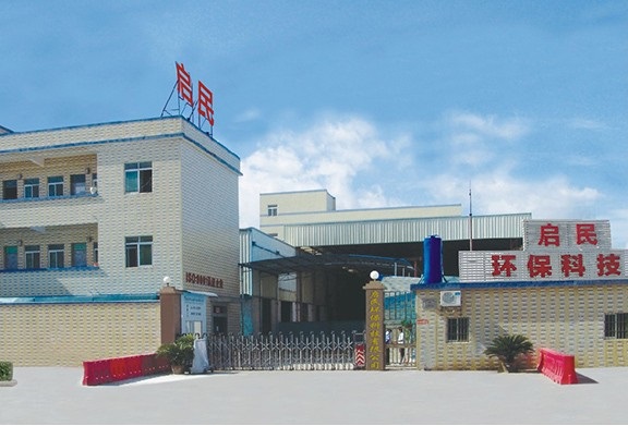 1533635370302013.jpg 廠房.jpg